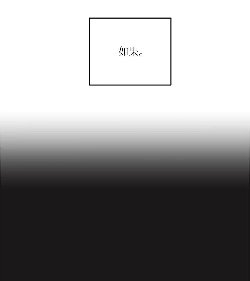 21 杰尔佩图(1/2)-第21话