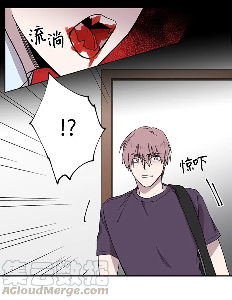 21 杰尔佩图(1/2)-第21话