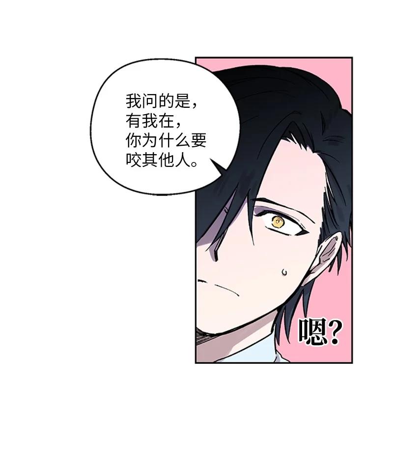 21 杰尔佩图(1/2)-第21话
