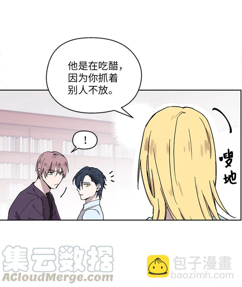 21 杰尔佩图(1/2)-第21话