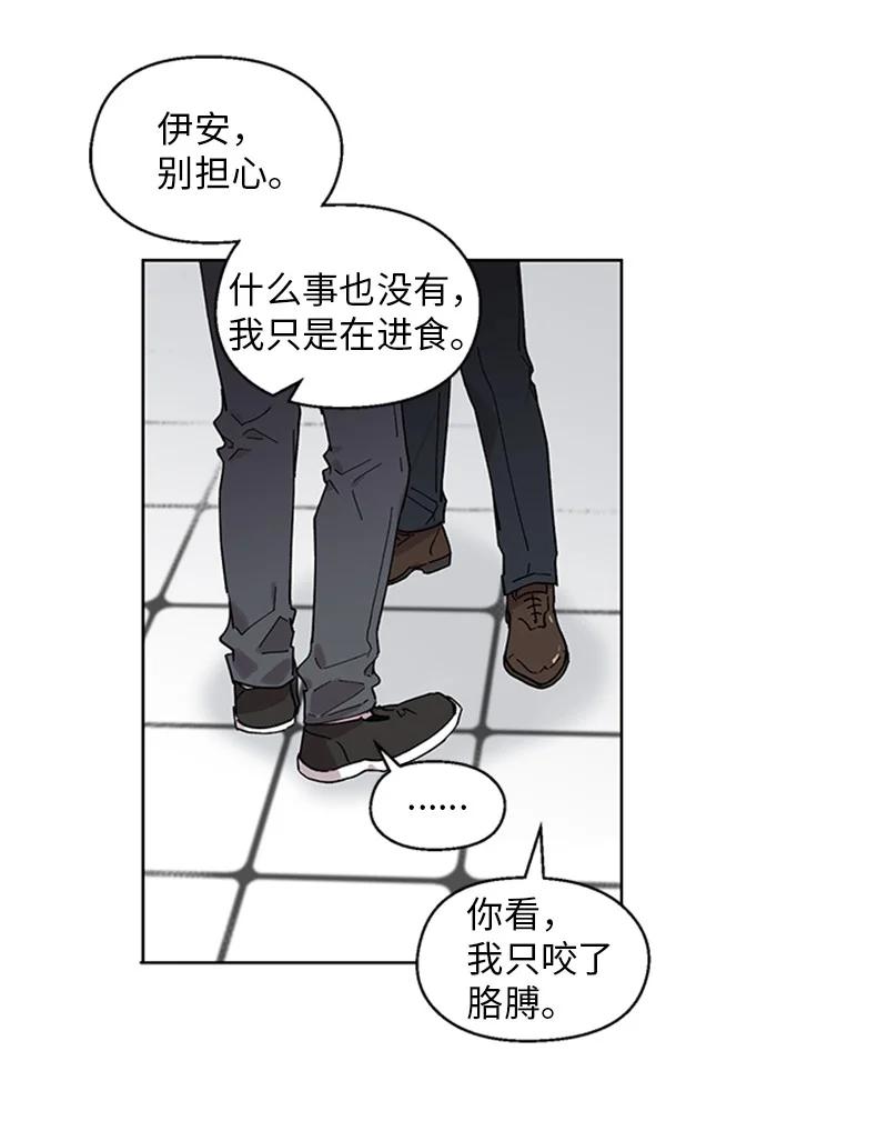 21 杰尔佩图(1/2)-第21话