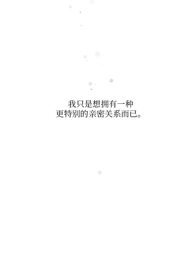 21 杰尔佩图(1/2)-第21话