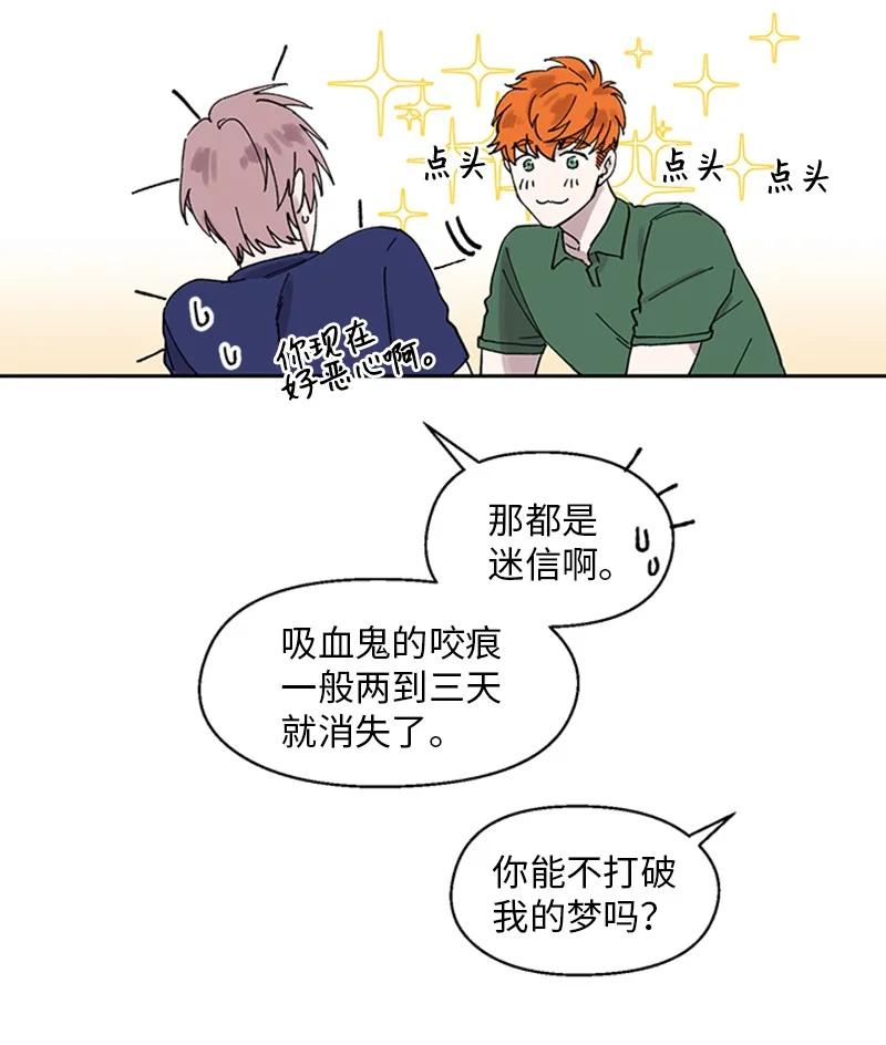 21 杰尔佩图(1/2)-第21话