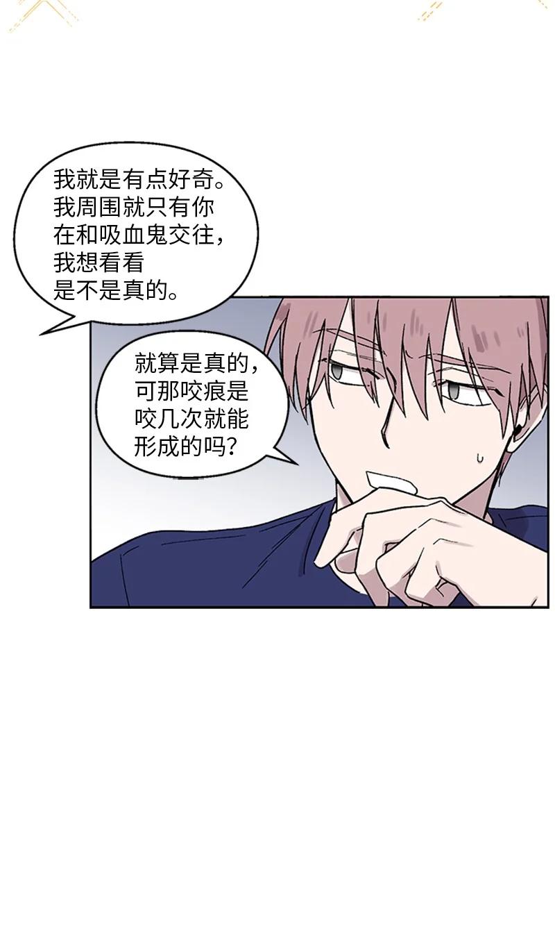 21 杰尔佩图(1/2)-第21话