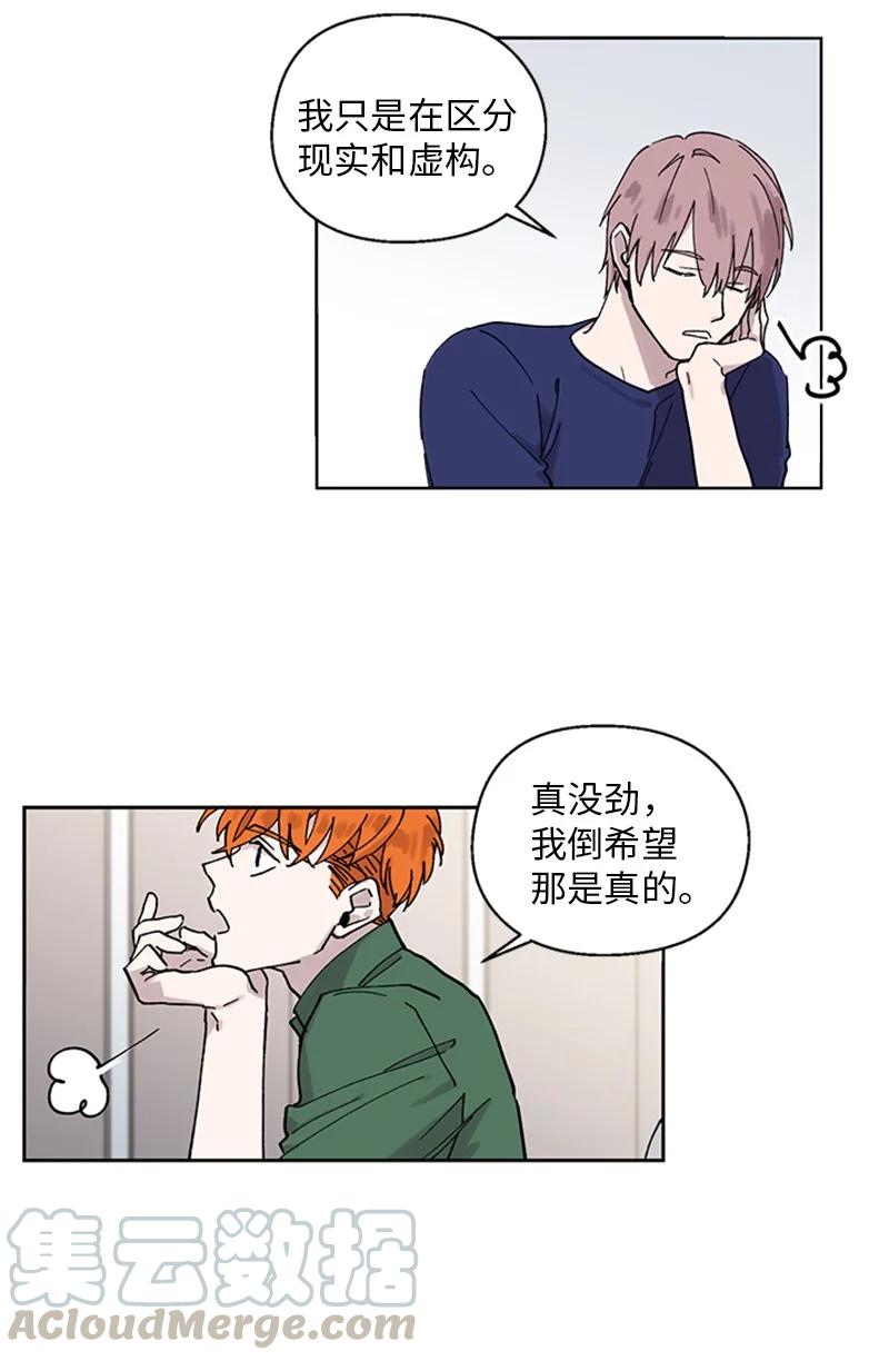 21 杰尔佩图(1/2)-第21话