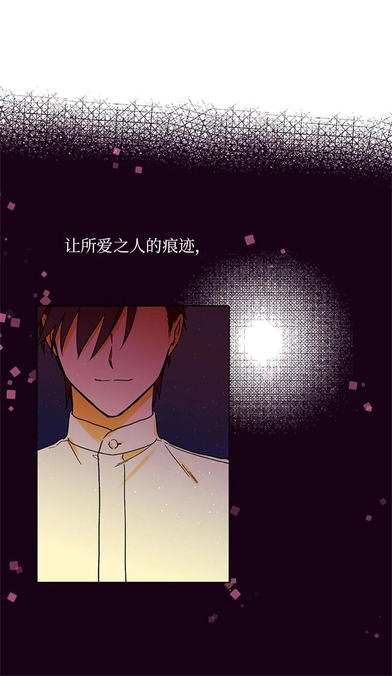 21 杰尔佩图(1/2)-第21话