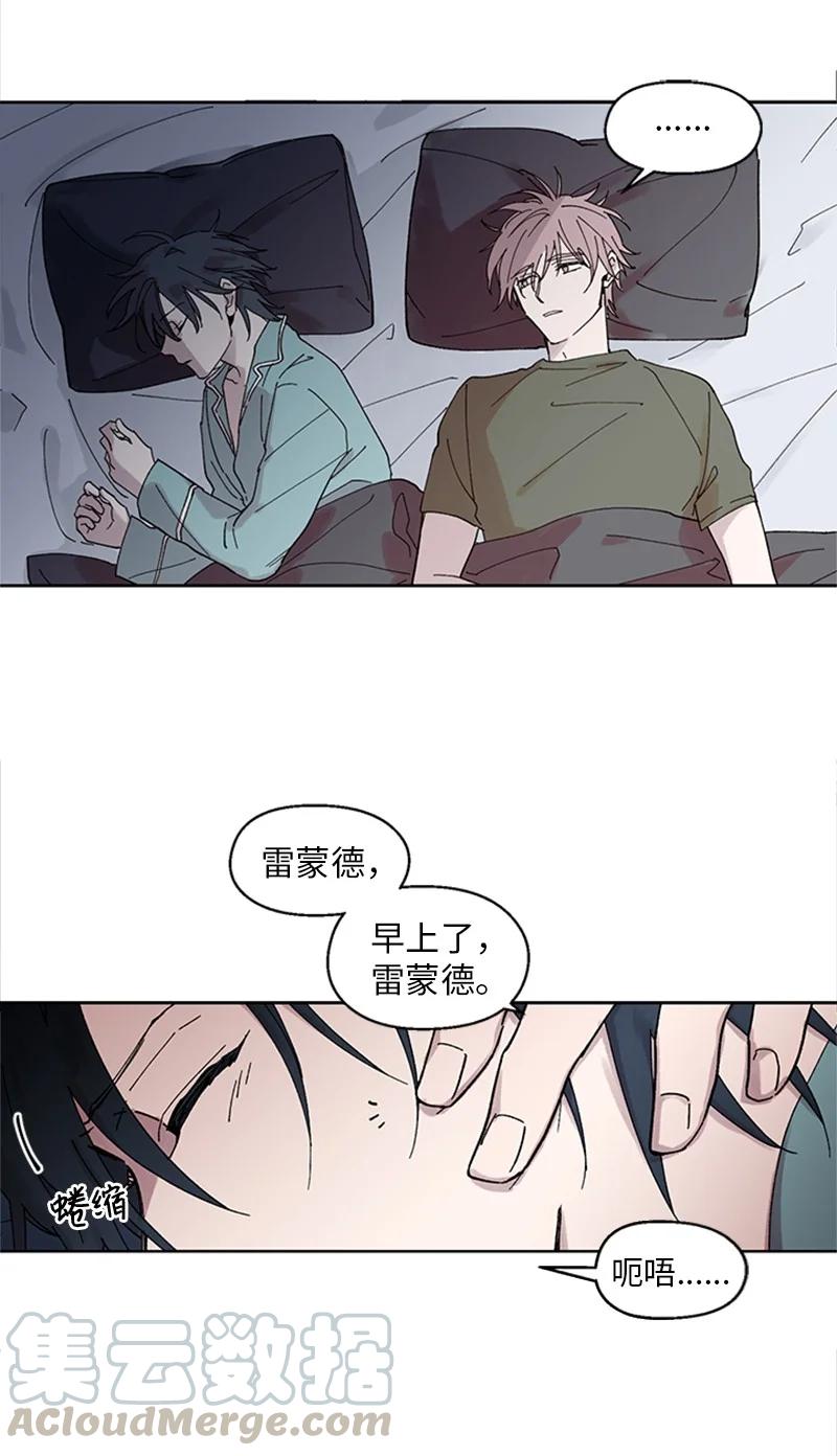 21 杰尔佩图(1/2)-第21话