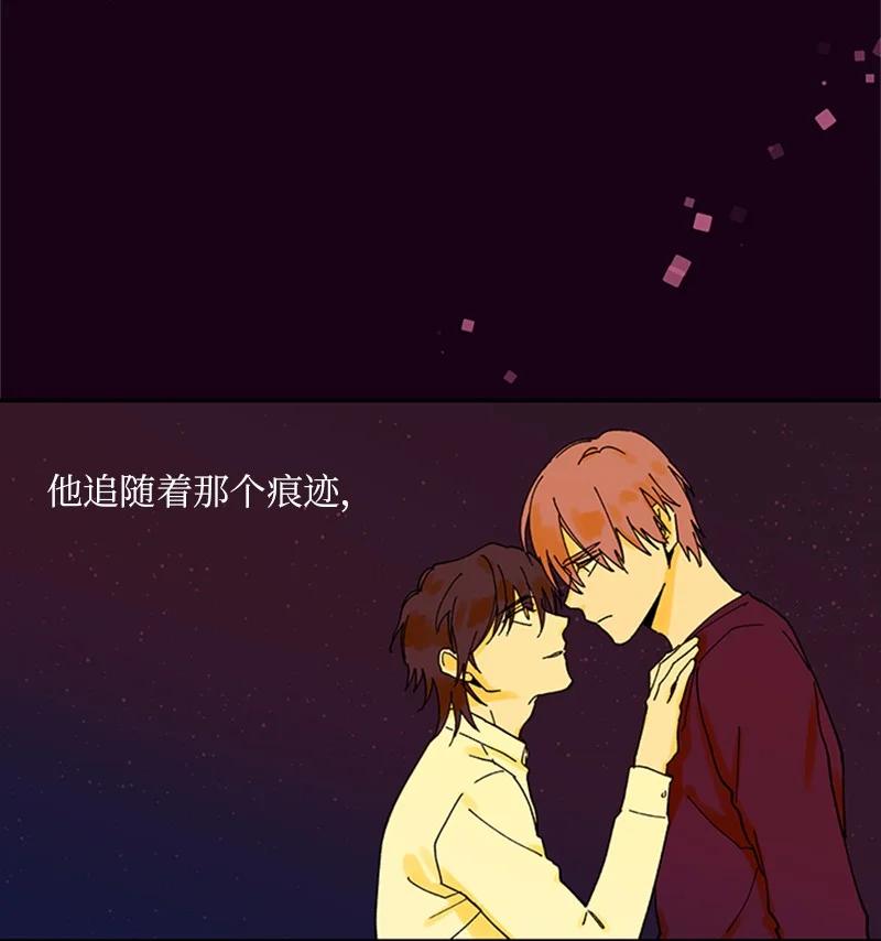21 杰尔佩图(1/2)-第21话