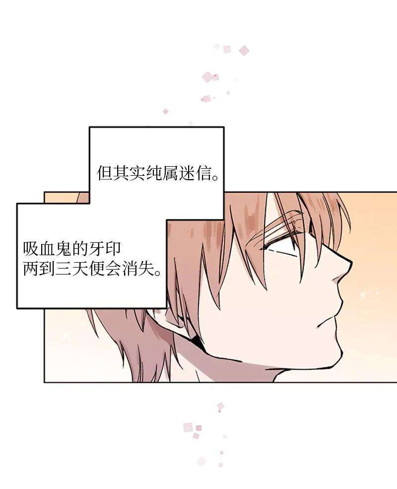 21 杰尔佩图(1/2)-第21话