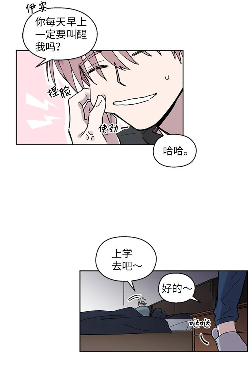 21 杰尔佩图(1/2)-第21话