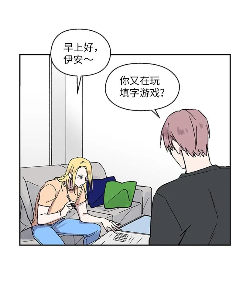 21 杰尔佩图(1/2)-第21话