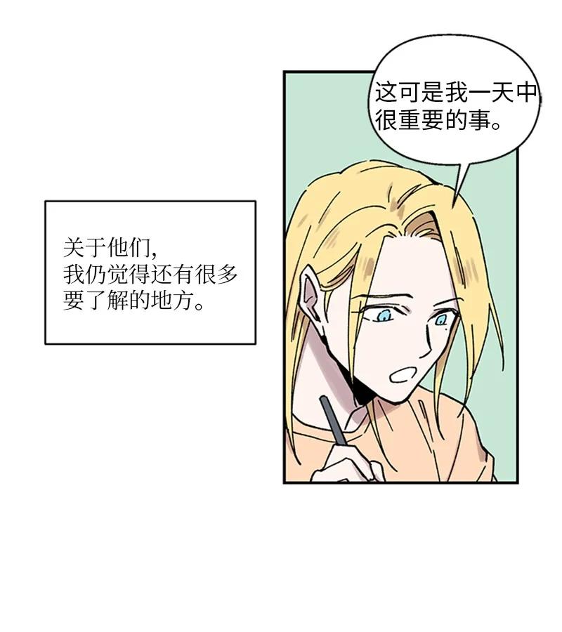 21 杰尔佩图(1/2)-第21话