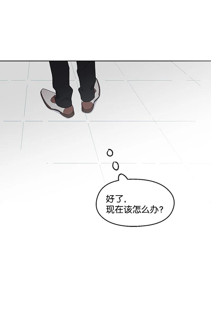 23 派对之后-第23话