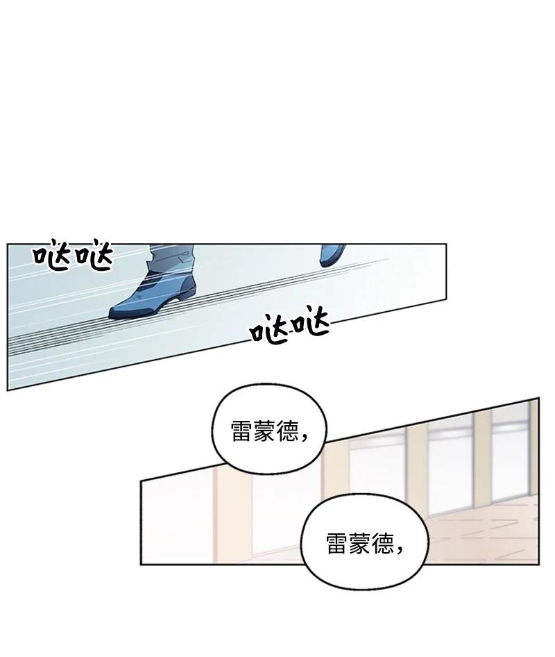 23 派对之后-第23话