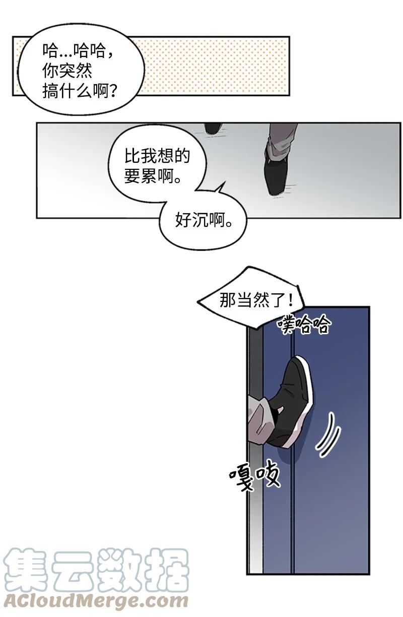 23 派对之后-第23话