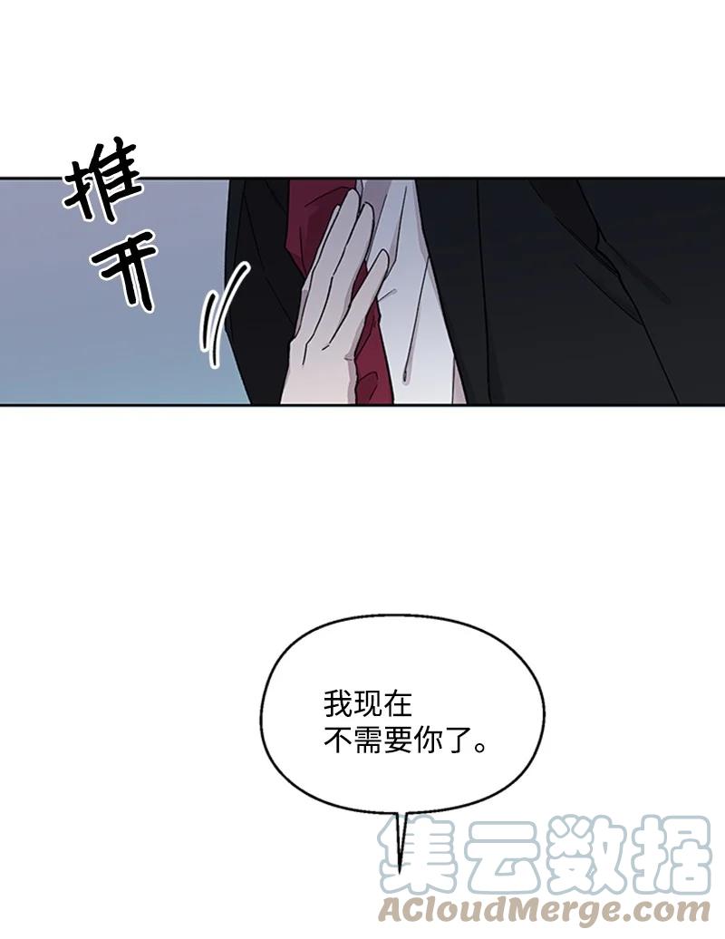 23 派对之后-第23话