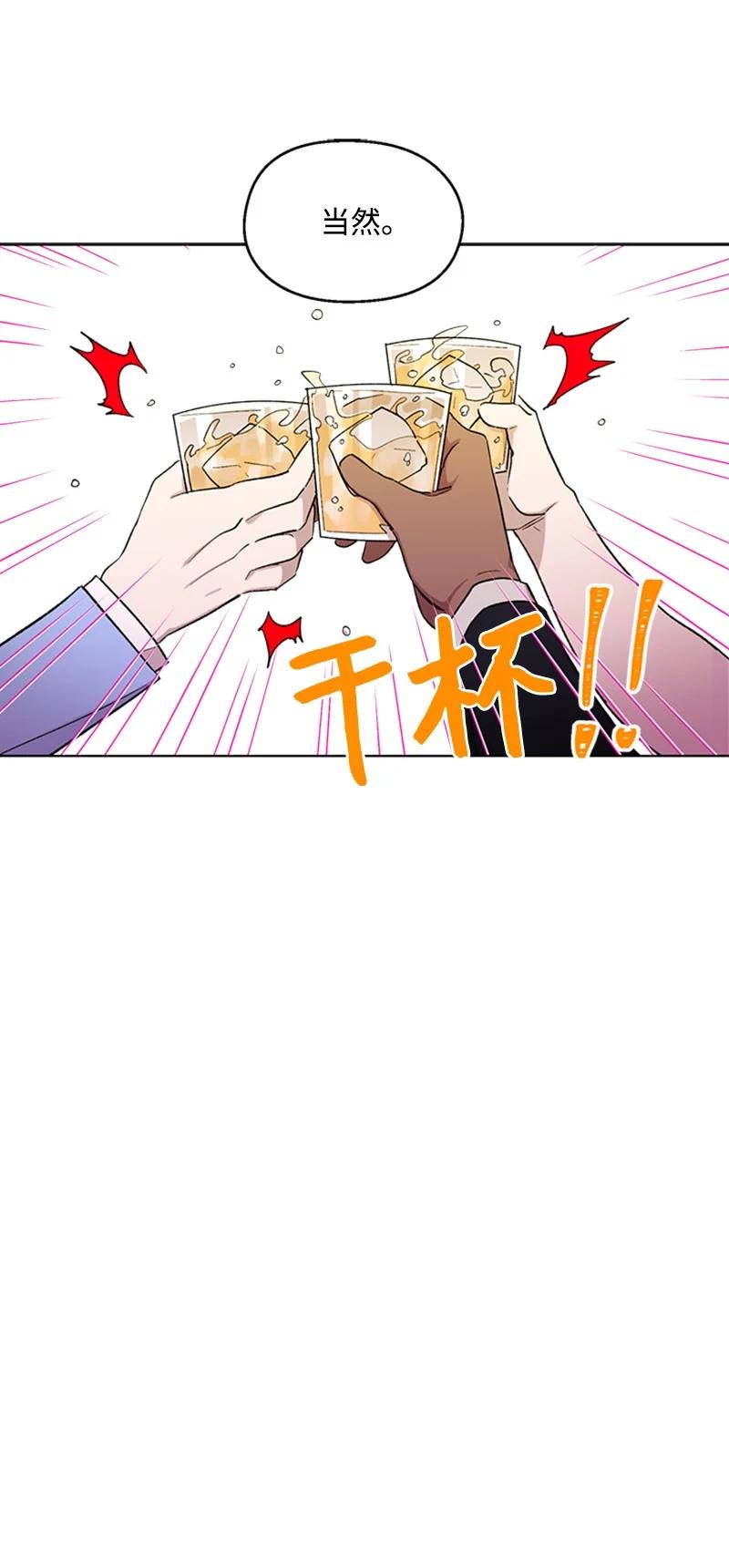 25 好言相劝-第25话