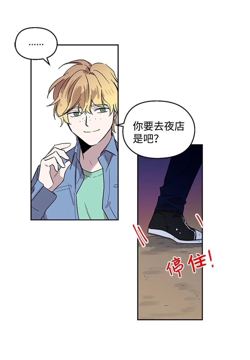 25 好言相劝-第25话