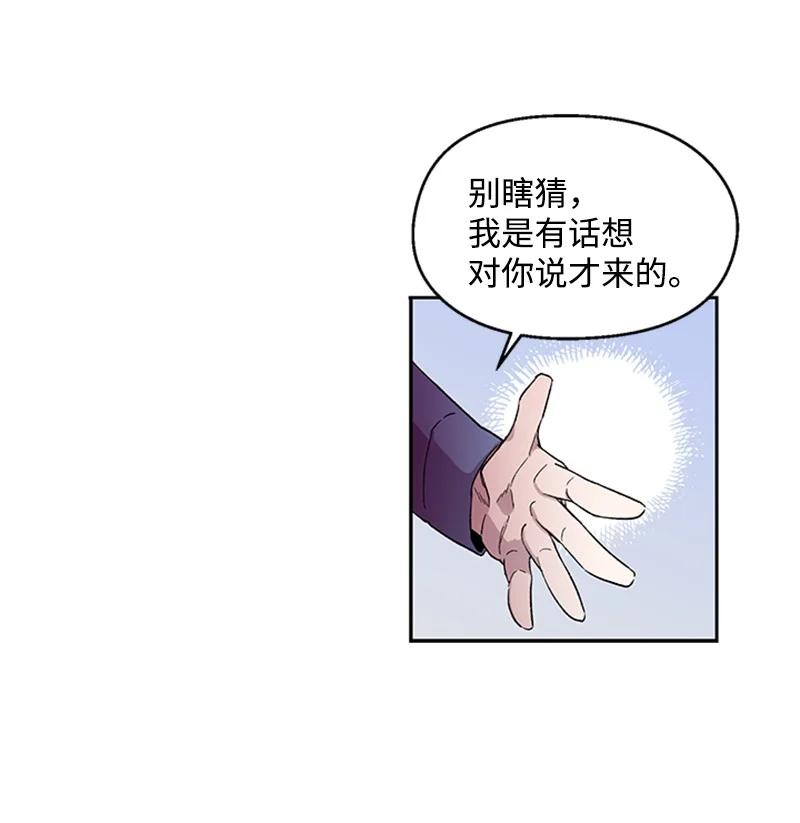 25 好言相劝-第25话