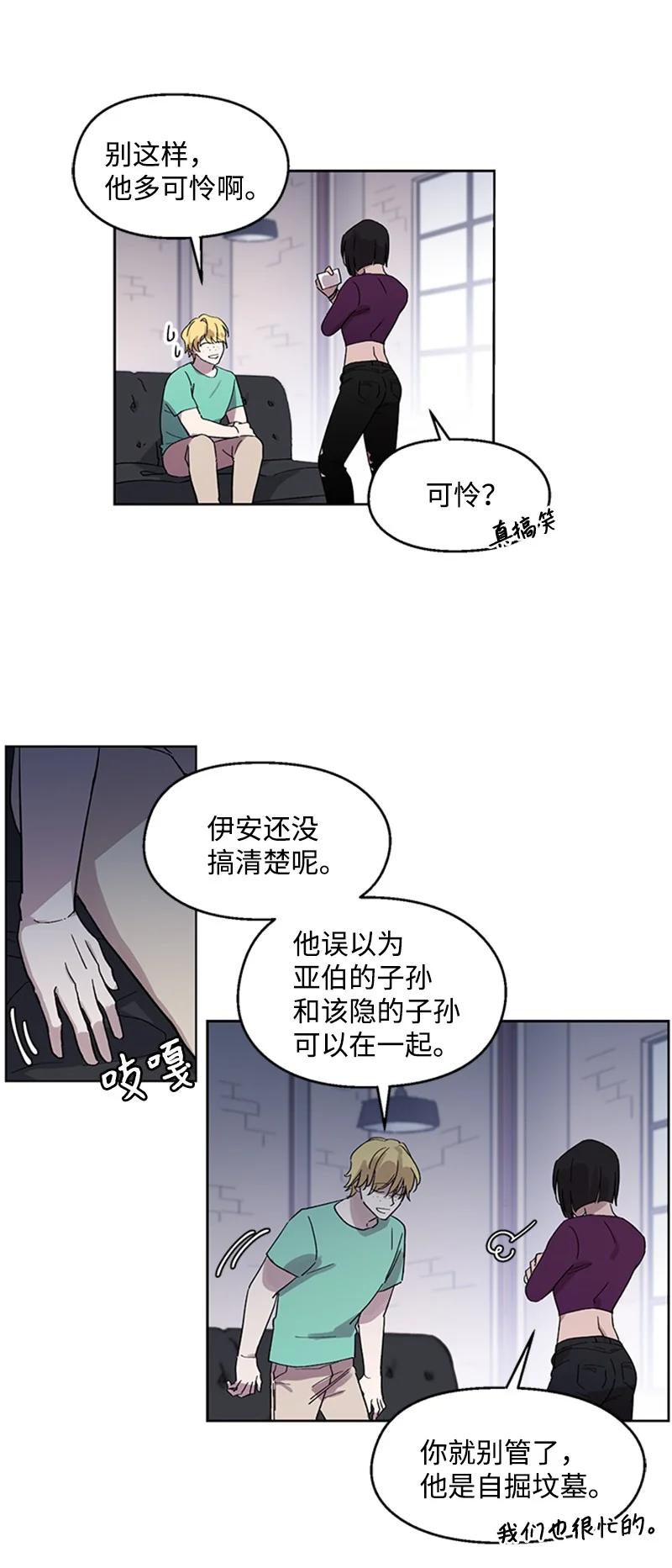 25 好言相劝-第25话