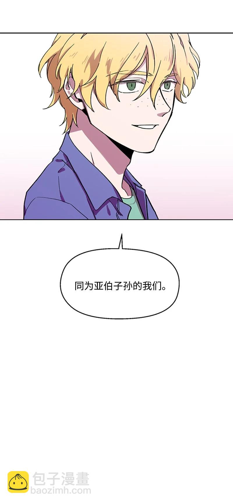 25 好言相劝-第25话