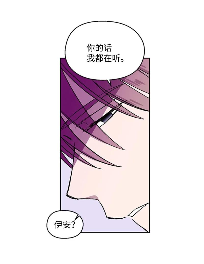 27 借酒消愁-第27话