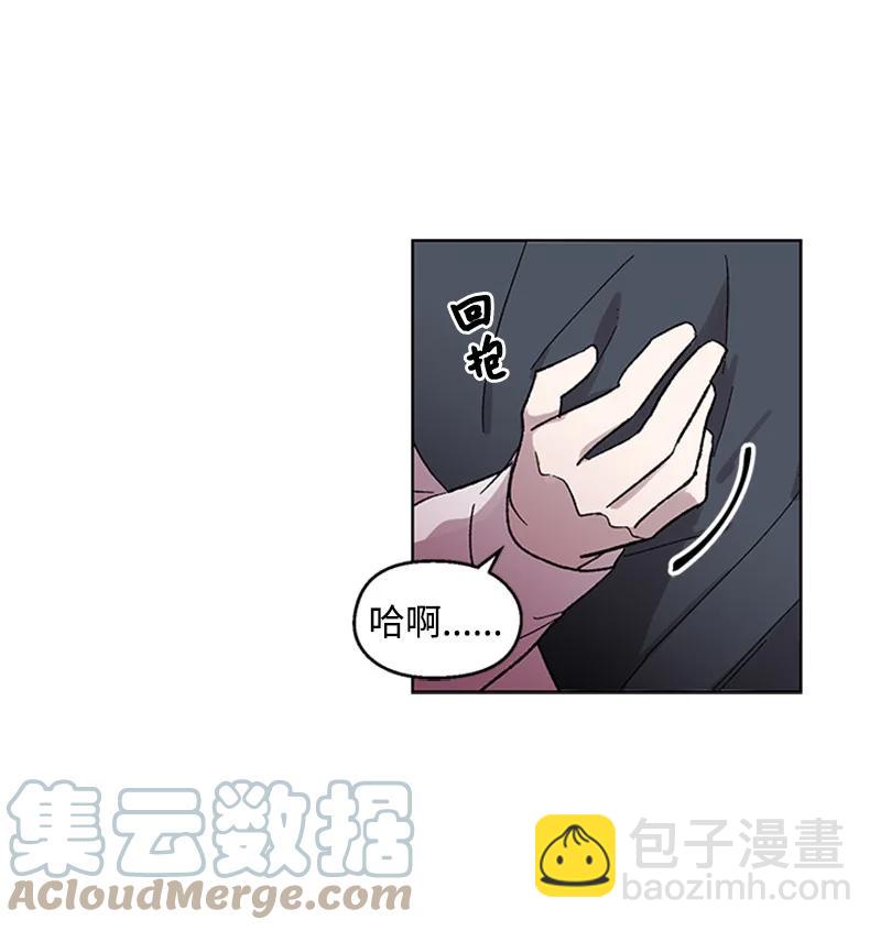 27 借酒消愁-第27话