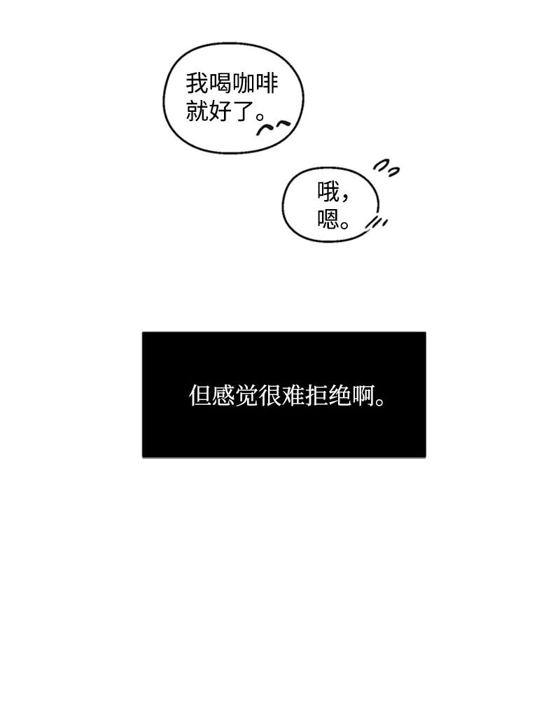 29 再会前任-第29话