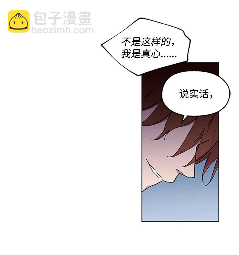 29 再会前任-第29话