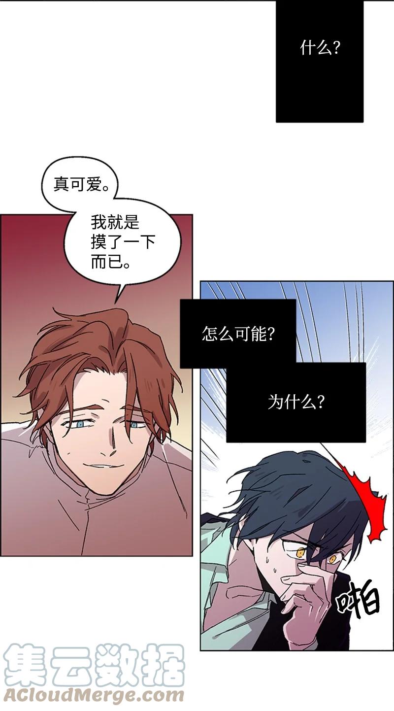 29 再会前任-第29话