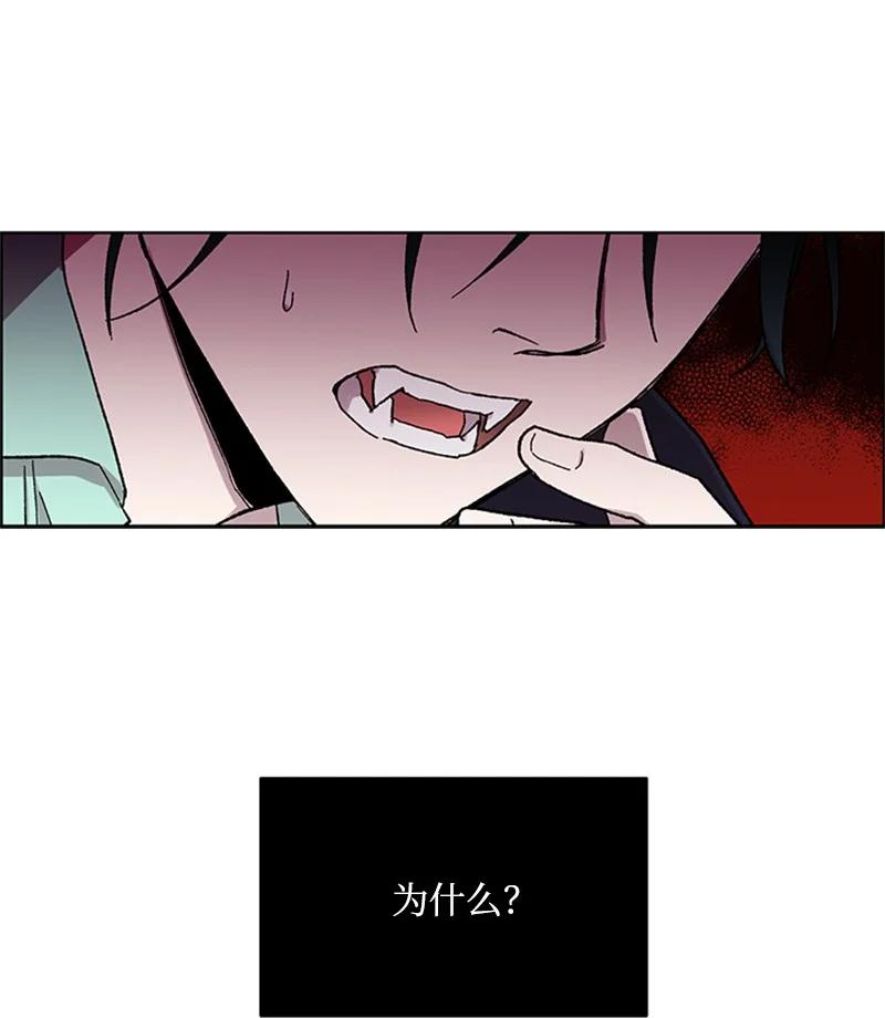 29 再会前任-第29话