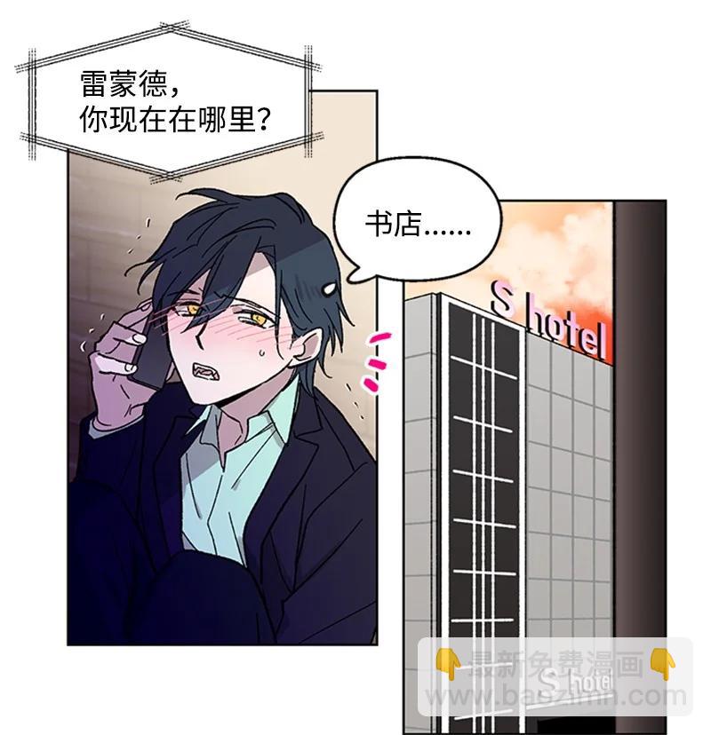 31 紧急呼救-第31话