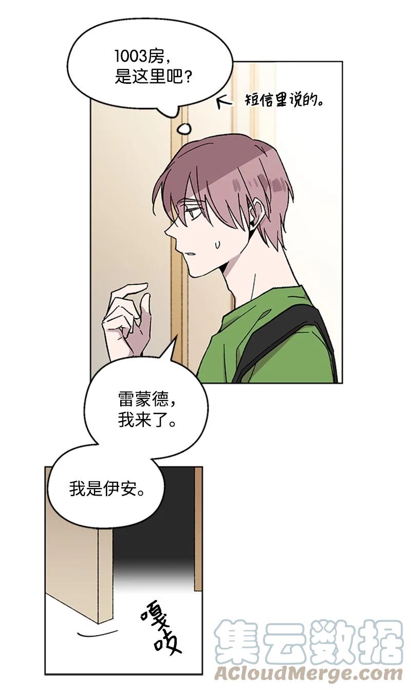 31 紧急呼救-第31话
