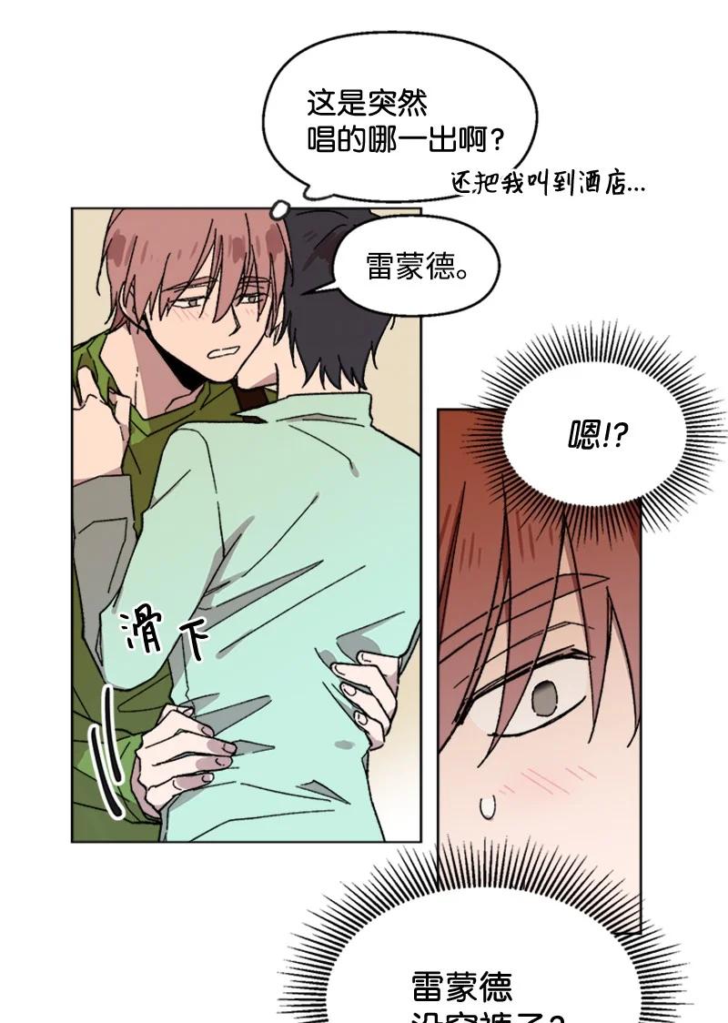 31 紧急呼救-第31话