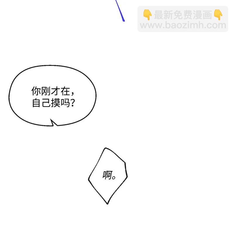 31 紧急呼救-第31话