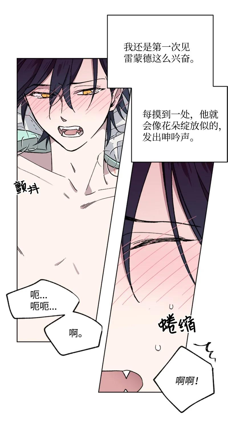 31 紧急呼救-第31话