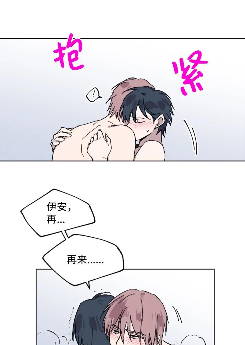 31 紧急呼救-第31话