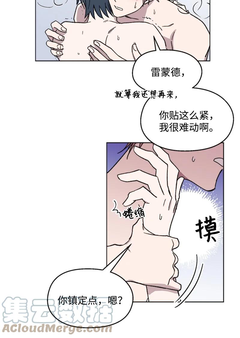 31 紧急呼救-第31话