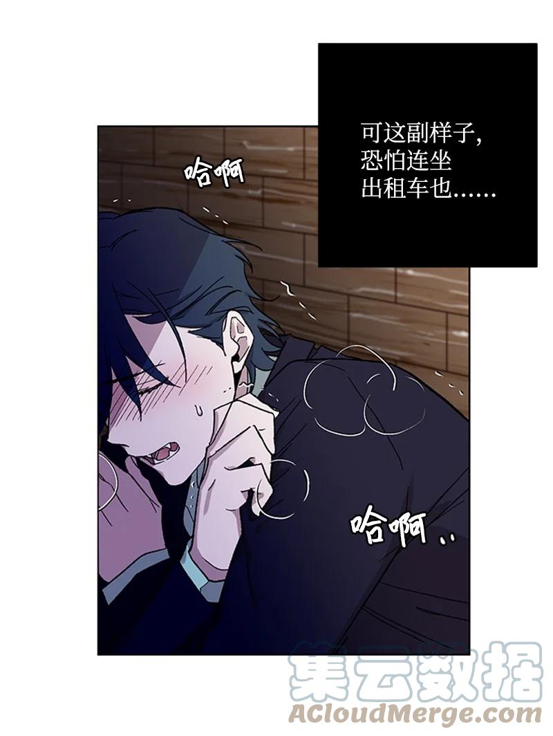 31 紧急呼救-第31话