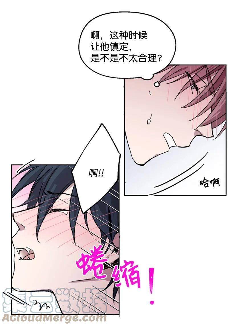31 紧急呼救-第31话