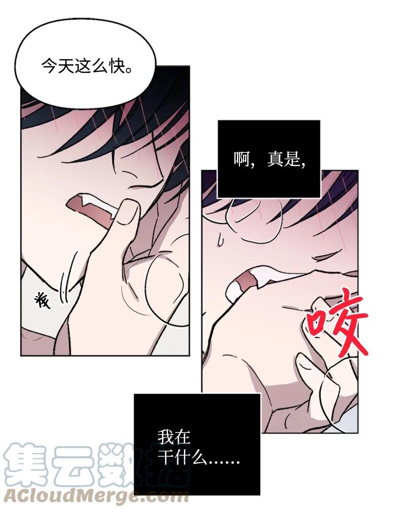 31 紧急呼救-第31话