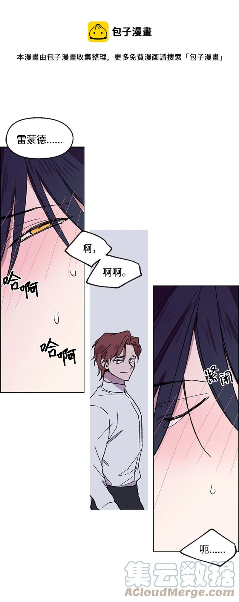 31 紧急呼救-第31话