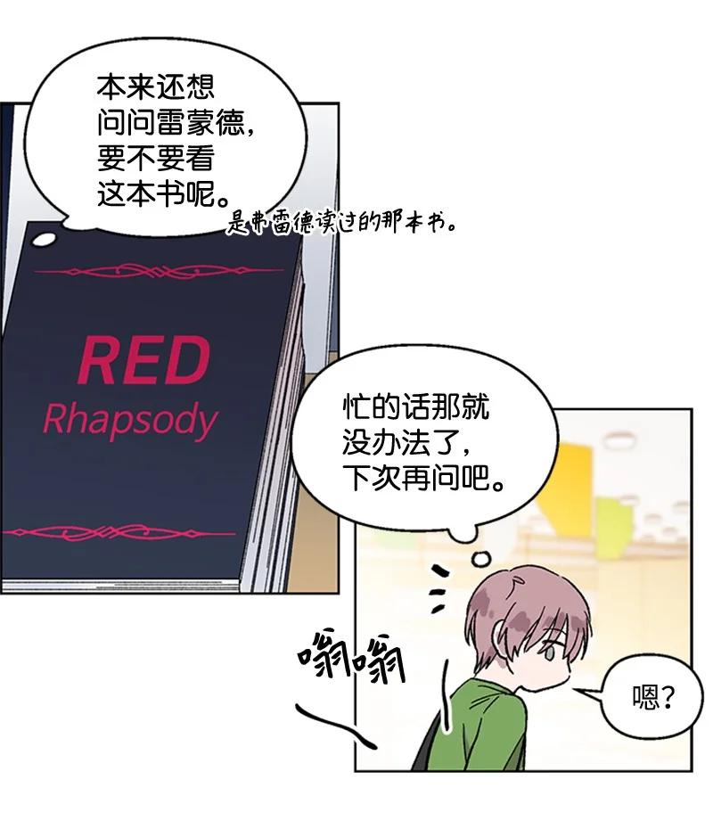 31 紧急呼救-第31话