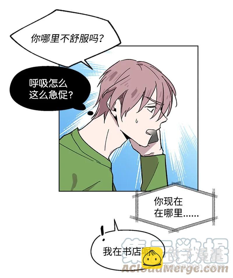 31 紧急呼救-第31话