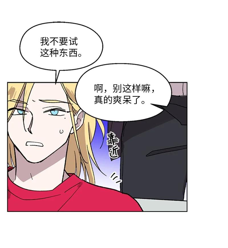 33 再次争吵-第33话
