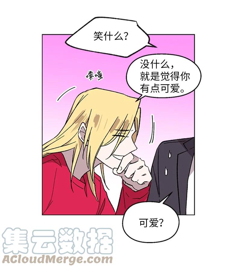 33 再次争吵-第33话