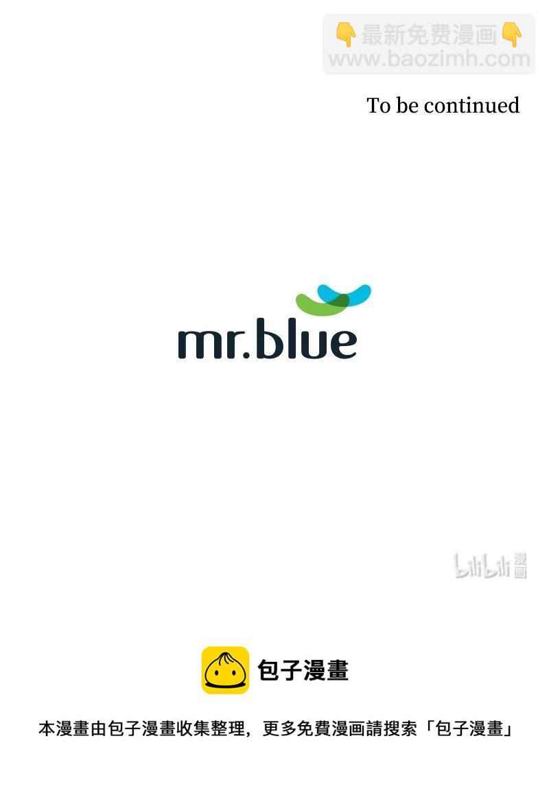 33 再次争吵-第33话