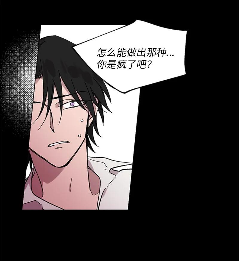 35 回忆往事-第35话