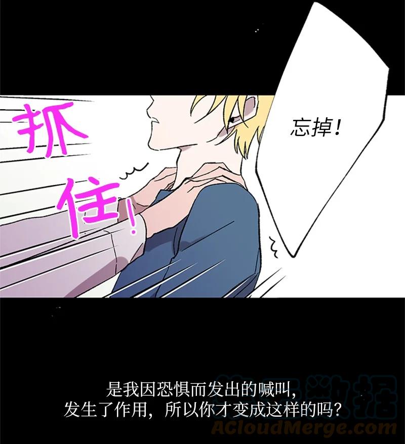 35 回忆往事-第35话