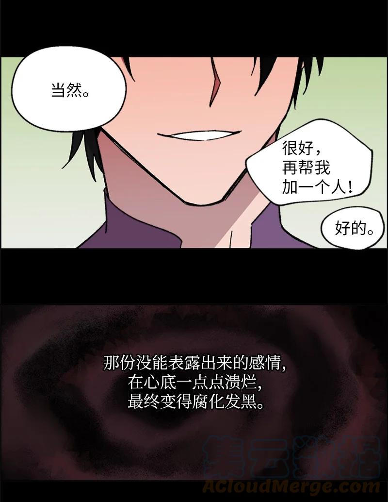 35 回忆往事-第35话